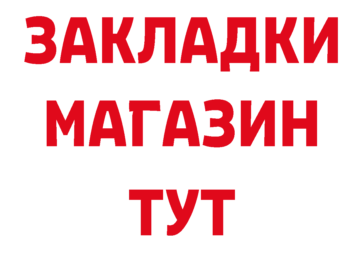 Альфа ПВП мука сайт это hydra Приволжск