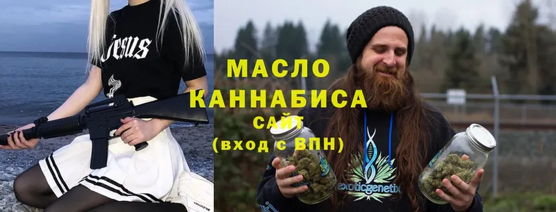 kraken ТОР  Приволжск  ТГК Wax 